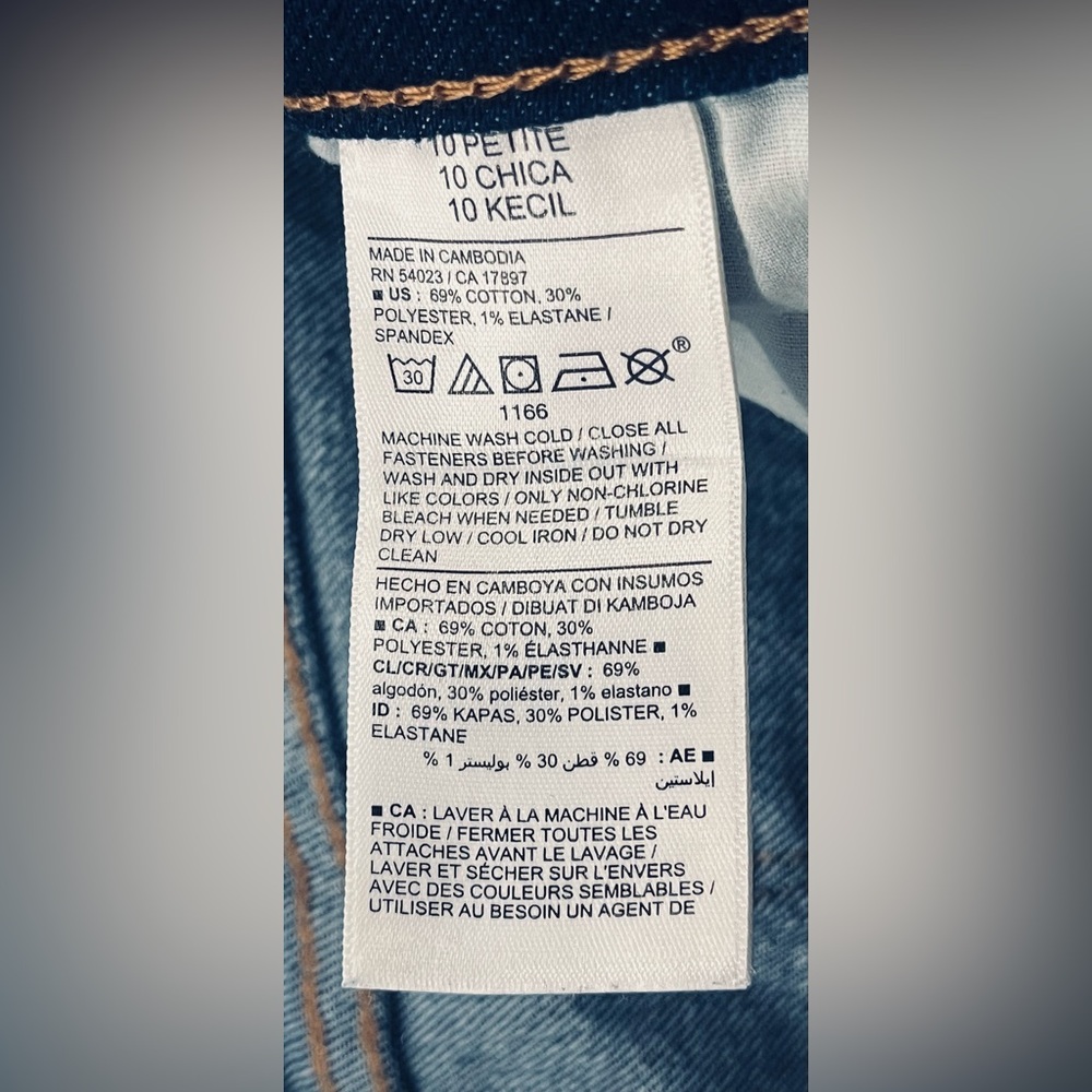 Old Navy 10 Petite High-Rise Super Skinny Jeans. - Picture 6 of 6